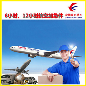 徕宁机场快递公司谈空运的四大作用是什么